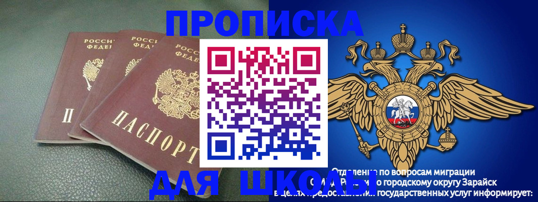 регистрация в Нижних Сергах